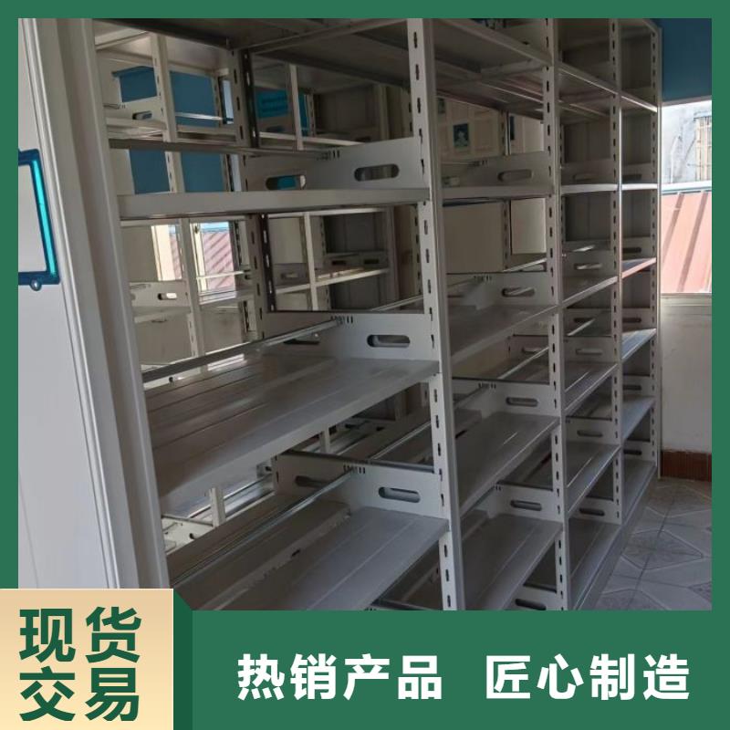 【档案密集架_智能密集柜匠心打造】凯美移动密集柜