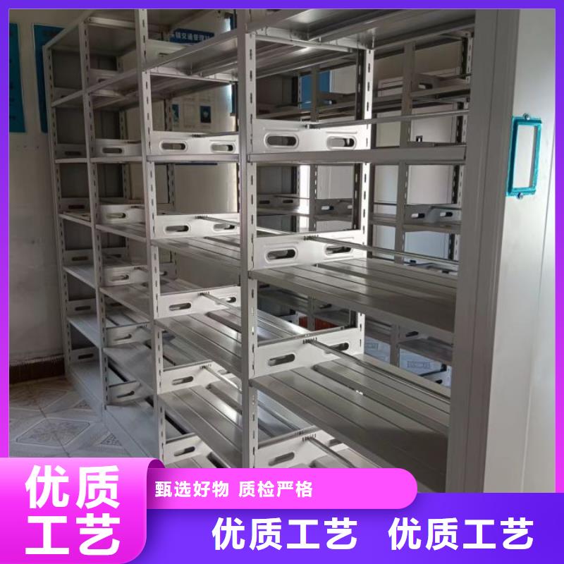 【档案密集架】密集档案柜好品质用的放心