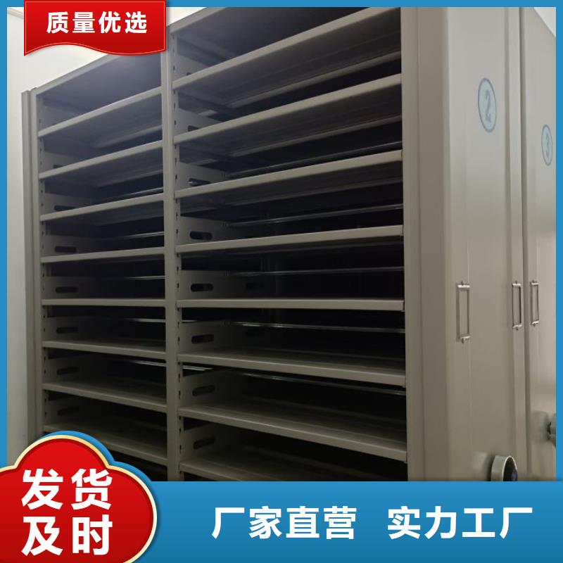 十年質保【凱美】手搖式密集架