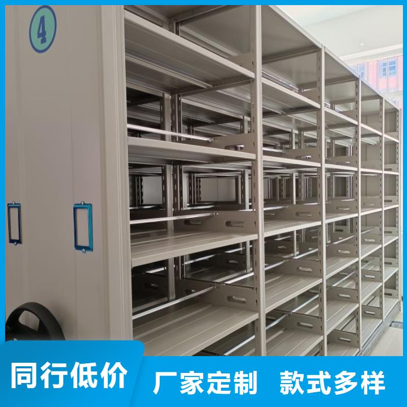 【凯美】诚信为本【档案密集架】密集档案柜好品质用的放心-移动手动智能密集柜档案柜凯美办公家具有限公司