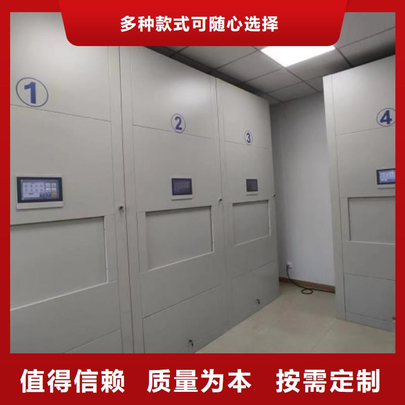 【档案密集架】,手摇密集架做工细致凯美移动档案柜