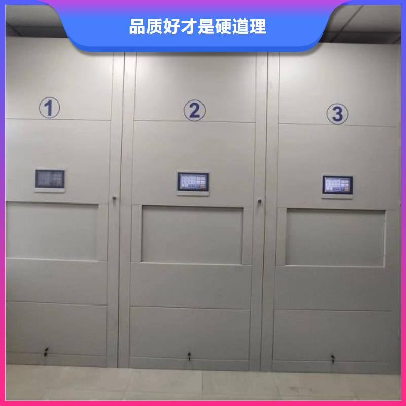 价优惠【凯美】密集架档案柜手摇式