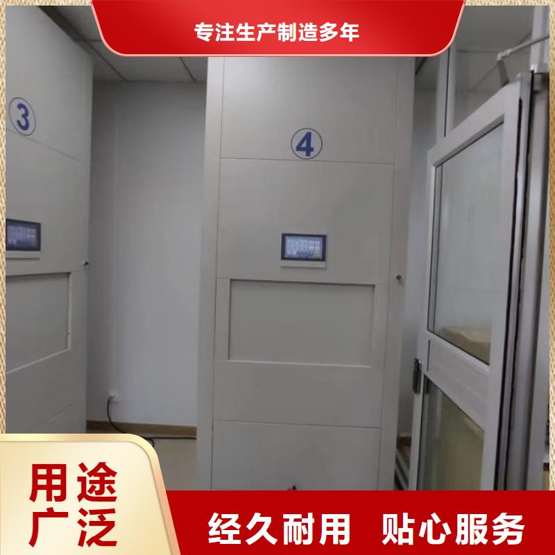 【档案密集架】密集档案柜好品质用的放心本地生产商