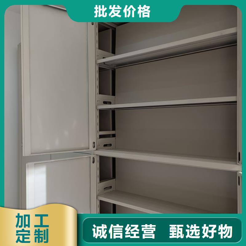 尺寸规格【凯美】晾片密集柜