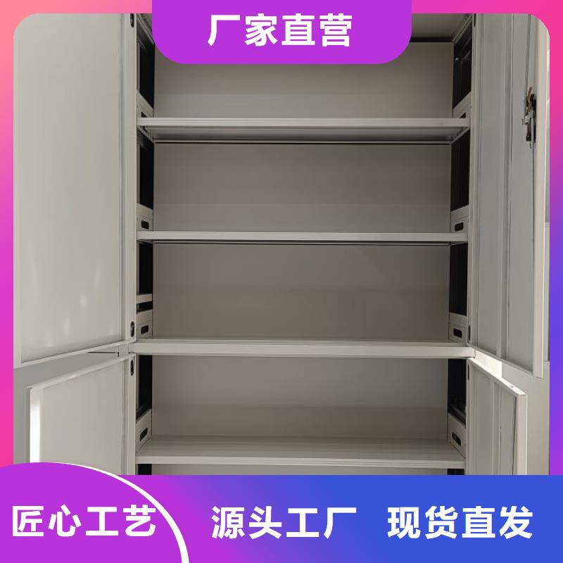 售后完善【凯美】图书档案架