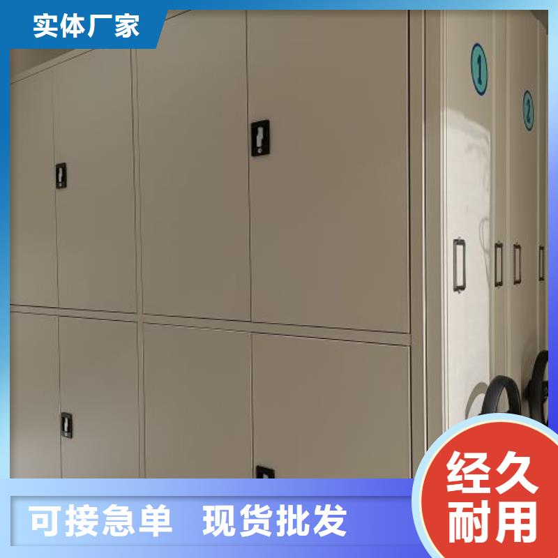 水富|大关|楚雄|昆明|大理|迪庆|玉溪|临沧【档案密集架_智能密集柜匠心打造】-移动手动智能密集柜档案柜凯美办公家具(昭通市分公司)