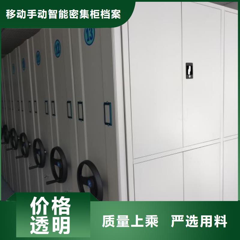 怎么代理【凯美】密集架档案柜手摇式