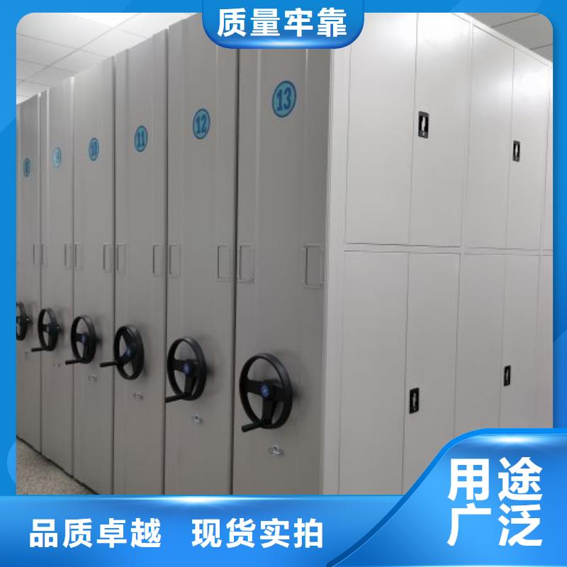 【档案密集架】密集档案柜好品质用的放心