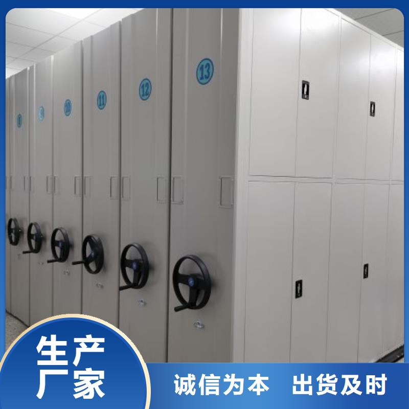 |呼和浩特|锡林郭勒|呼伦贝尔|包头凯美【 档案密集架_电动密集柜实力雄厚品质保障】