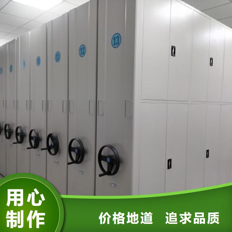 【档案密集架】,手摇密集架做工细致