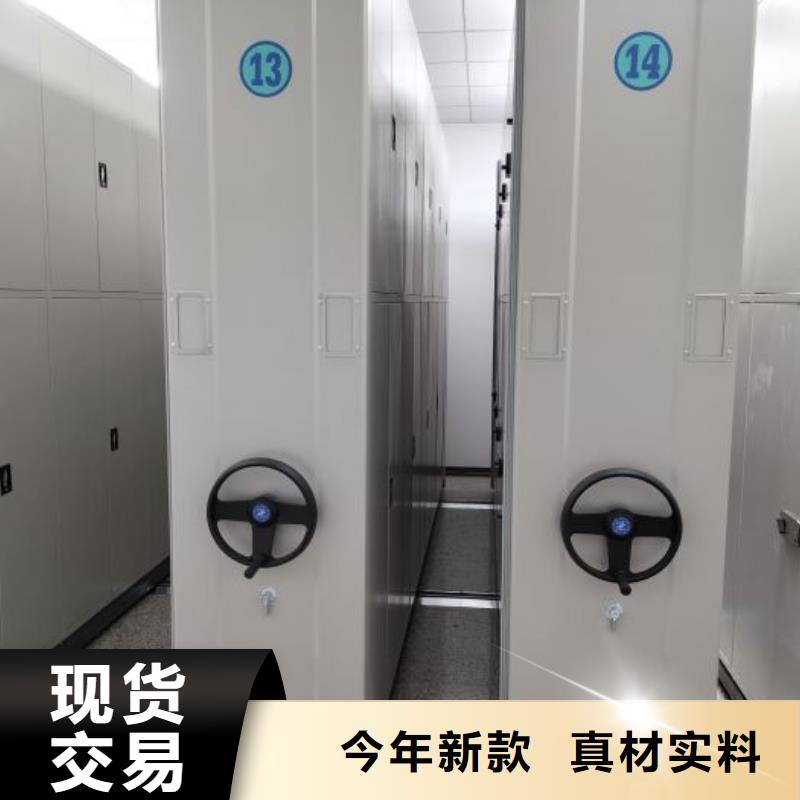 【凯美】诚信为本【档案密集架】密集档案柜好品质用的放心-移动手动智能密集柜档案柜凯美办公家具有限公司