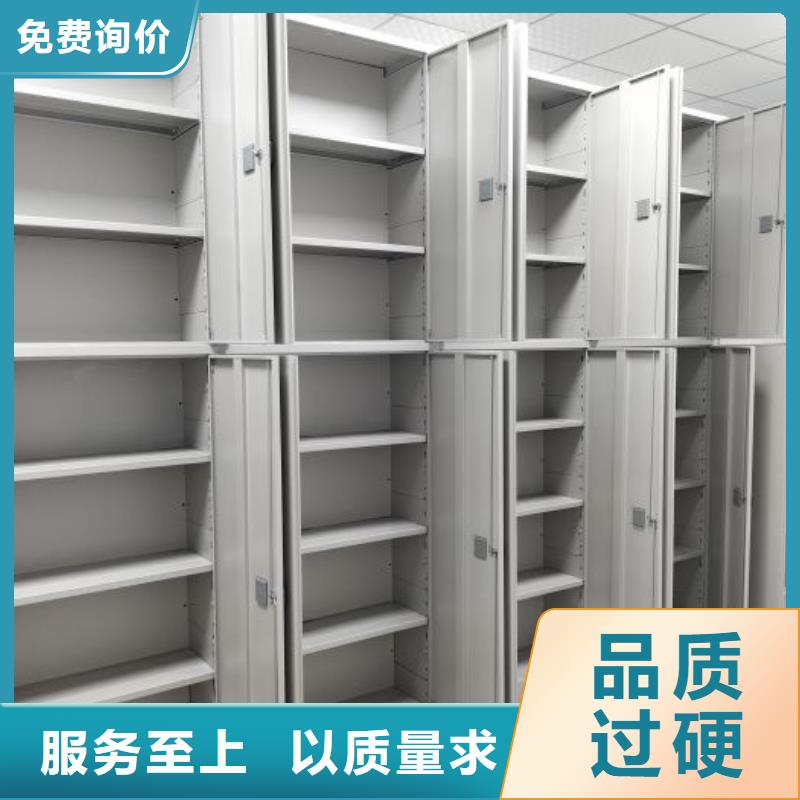 |呼和浩特|锡林郭勒|呼伦贝尔|包头凯美【 档案密集架_电动密集柜实力雄厚品质保障】