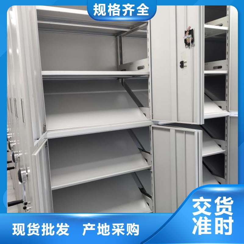 售后完善【凯美】图书档案架