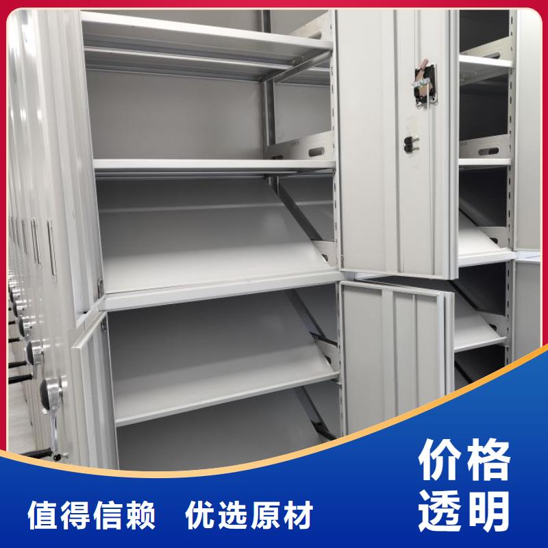 【档案密集架】密集档案柜好品质用的放心本地生产商