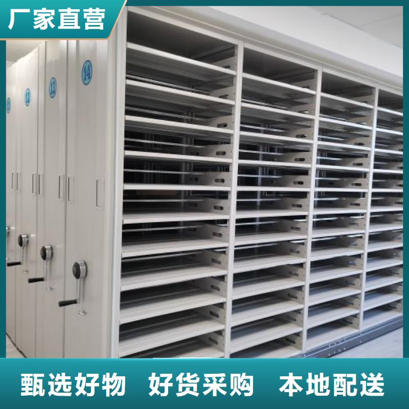 網上促銷【凱美】箱體式密集架
