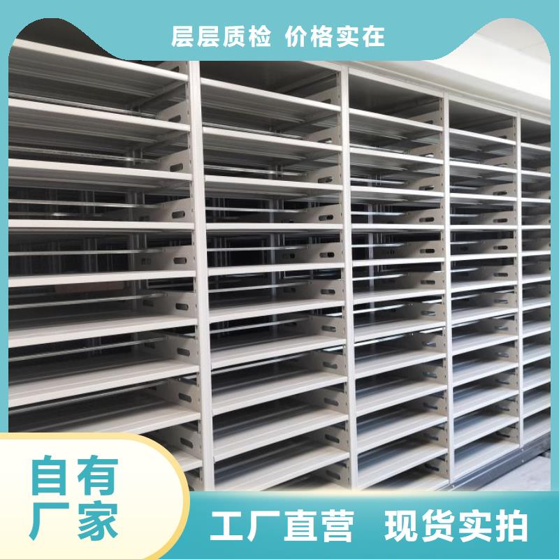 服务商【档案密集架】 电动密集柜质量安心
