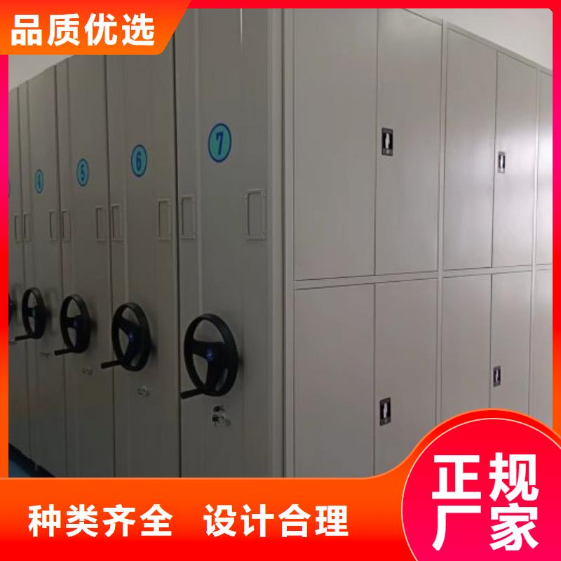 【档案密集架】 电动密集柜质量安心|档案密集架-移动手动智能密集柜档案柜凯美办公家具(常州市分公司)