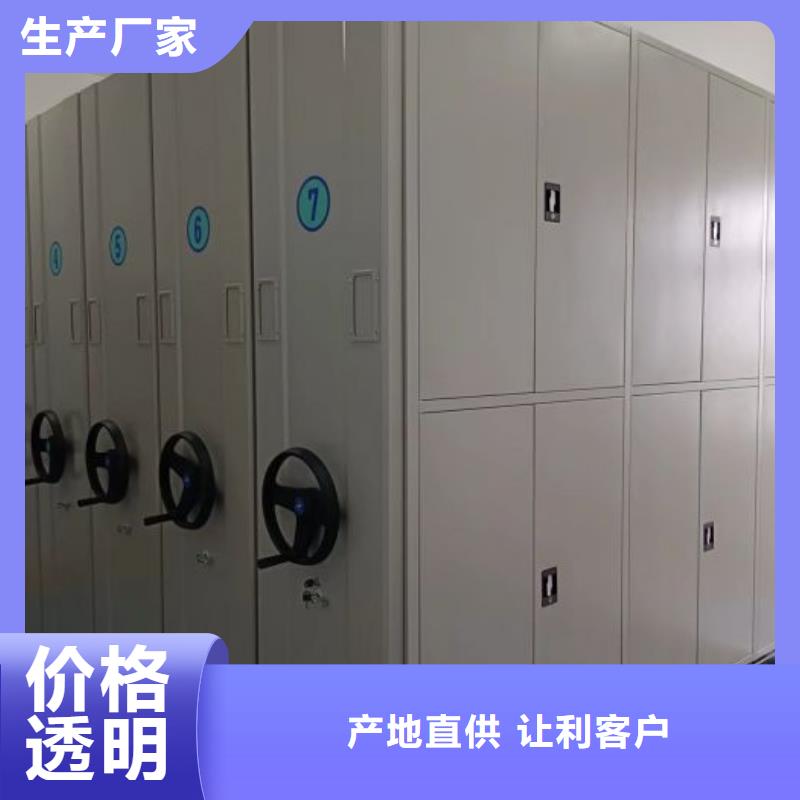 售后完善【凯美】图书档案架