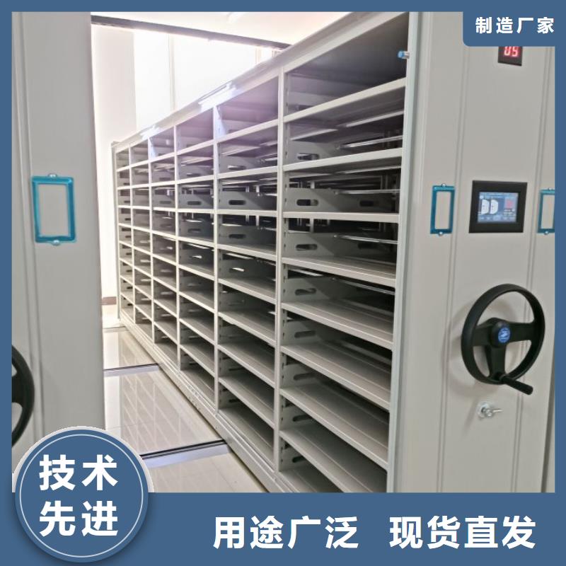 【档案密集架】密集档案柜好品质用的放心