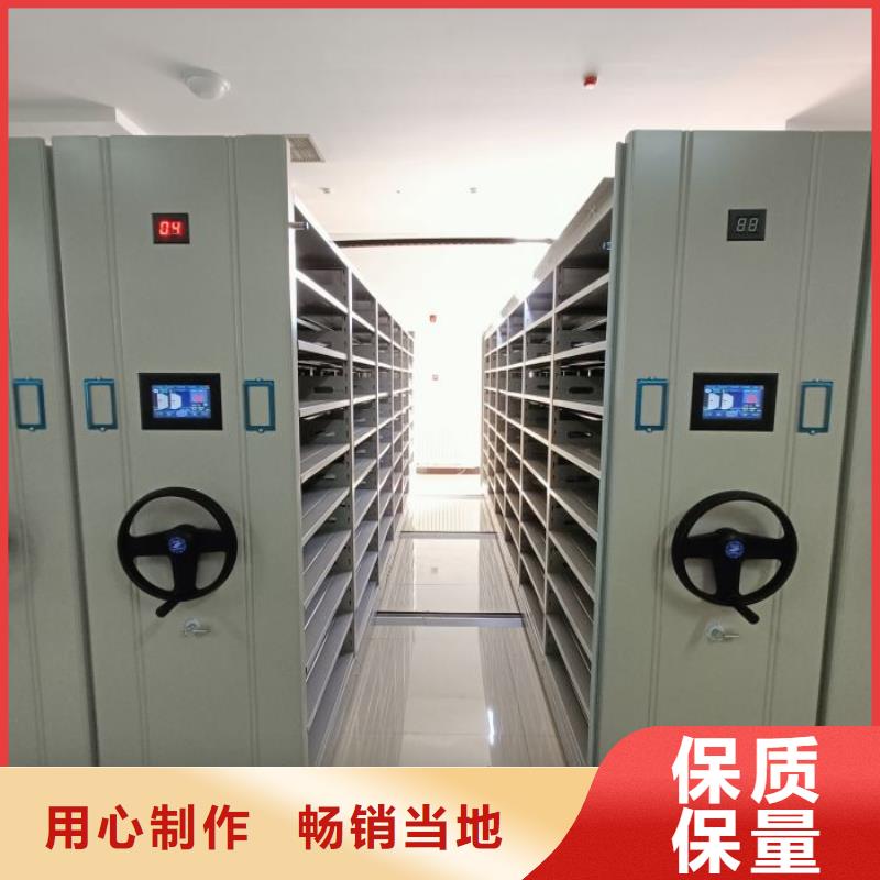 金属密集架视频-剑河|榕江|安顺|贵阳|毕节|黔西南|六盘水|遵义|铜仁凯美金属密集架_ 移动手动智能密集柜档案柜凯美办公家具(黔东南市分公司)