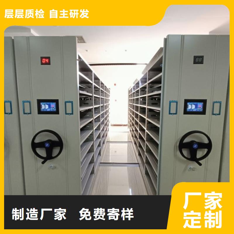 【档案密集架】,手摇密集架做工细致凯美移动档案柜
