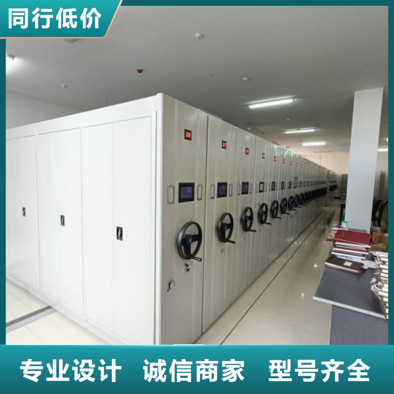 怎么代理【凯美】密集架档案柜手摇式