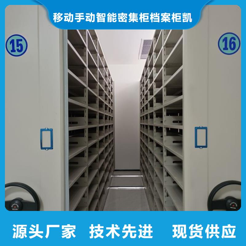 【档案密集架】,手摇密集架做工细致