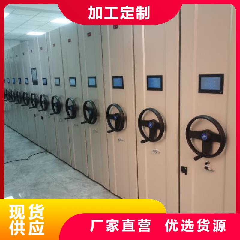 怎么代理【凯美】密集架档案柜手摇式