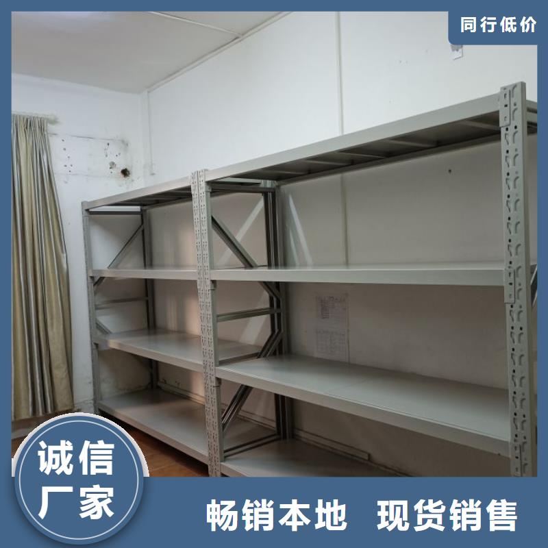 金属密集架视频-剑河|榕江|安顺|贵阳|毕节|黔西南|六盘水|遵义|铜仁凯美金属密集架_ 移动手动智能密集柜档案柜凯美办公家具(黔东南市分公司)