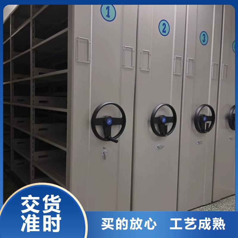 【档案密集架】密集档案柜好品质用的放心