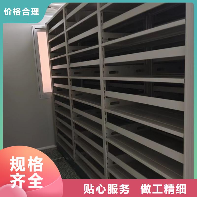 歡迎訪問【凱美】圓盤式檔案密集架