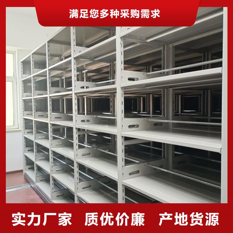 移动档案柜_量身定制
