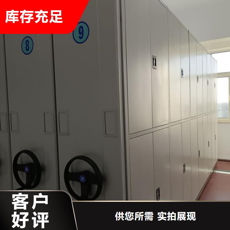 尺寸规格【凯美】晾片密集柜