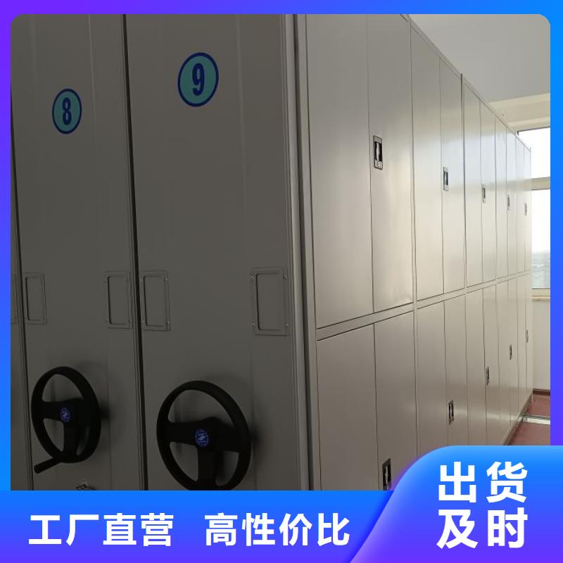 主要功能与优势【凯美】拆装档案保管密集柜