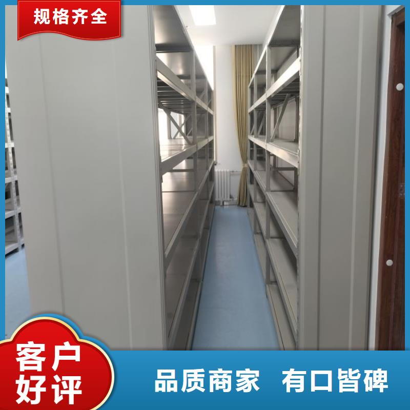 金属密集架视频-剑河|榕江|安顺|贵阳|毕节|黔西南|六盘水|遵义|铜仁凯美金属密集架_ 移动手动智能密集柜档案柜凯美办公家具(黔东南市分公司)