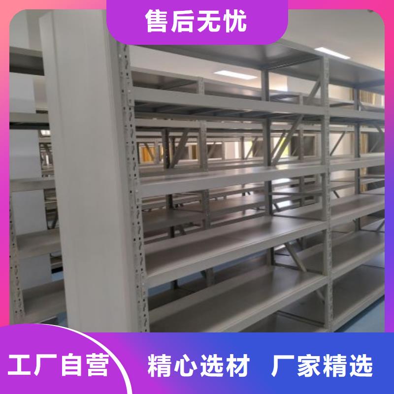 【凯美】诚信为本【档案密集架】密集档案柜好品质用的放心-移动手动智能密集柜档案柜凯美办公家具有限公司