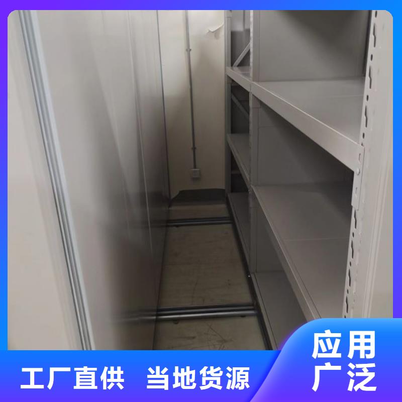 主要功能与优势【凯美】拆装档案保管密集柜