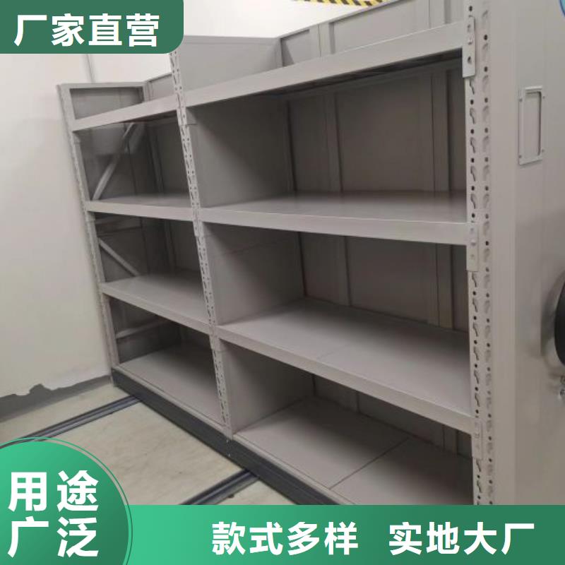 歡迎訪問【凱美】圓盤式檔案密集架
