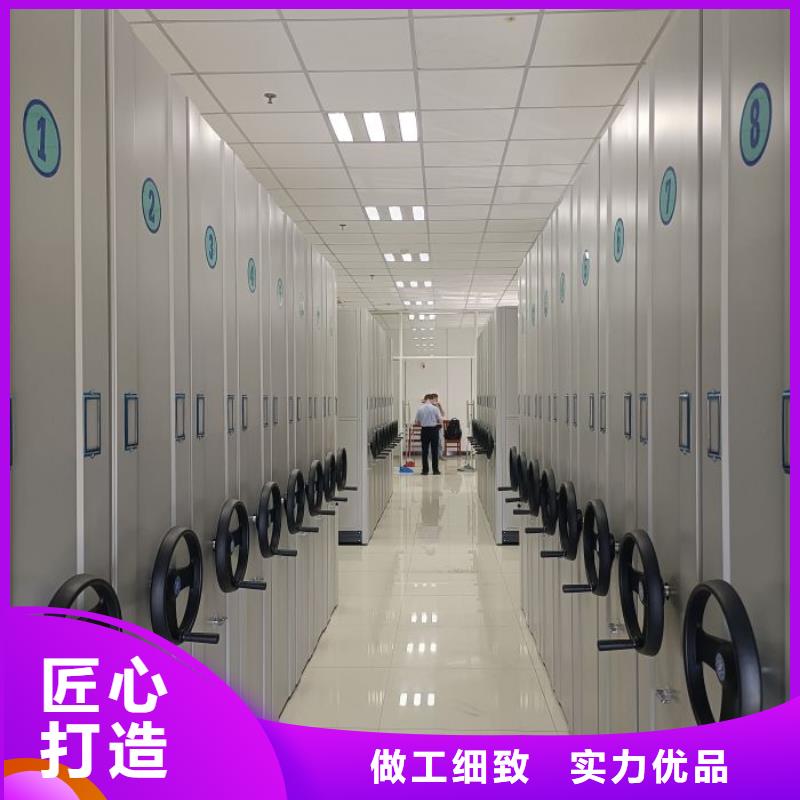 价优惠【凯美】密集架档案柜手摇式