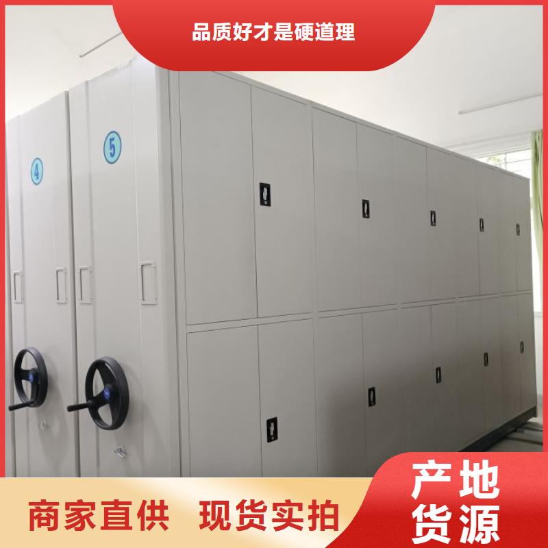 【档案密集架】,手摇密集架做工细致凯美移动档案柜