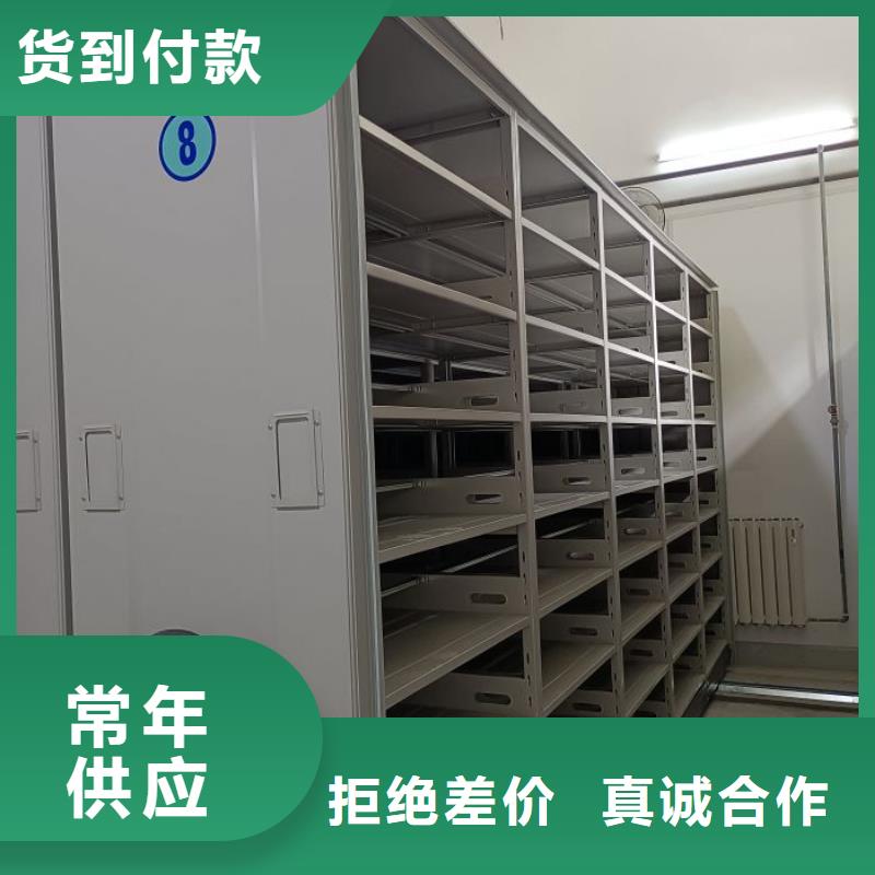 凯美手动密集柜【 档案密集架_电动密集柜实力雄厚品质保障】