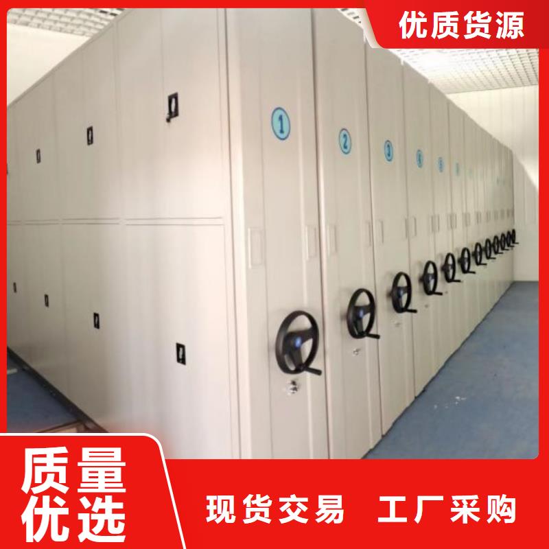 质量认证【凯美】圆盘式手动密集柜