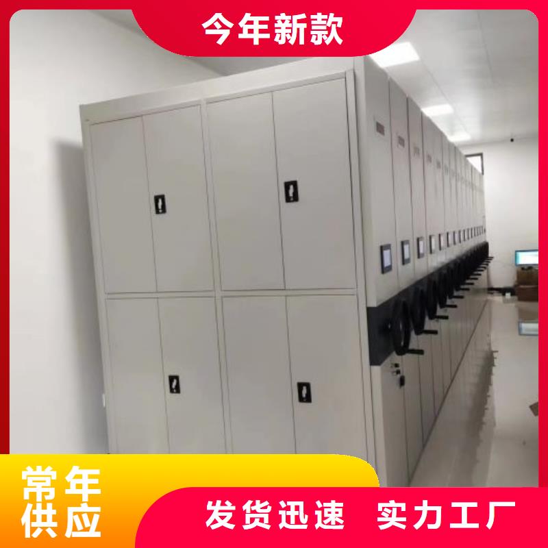【凯美】诚信为本【档案密集架】密集档案柜好品质用的放心-移动手动智能密集柜档案柜凯美办公家具有限公司