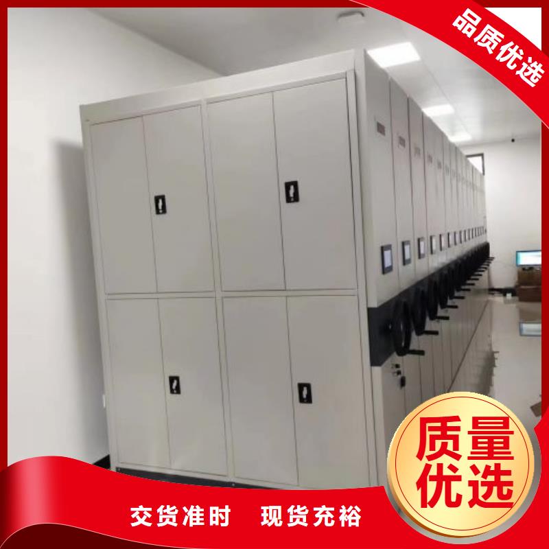 质量认证【凯美】圆盘式手动密集柜