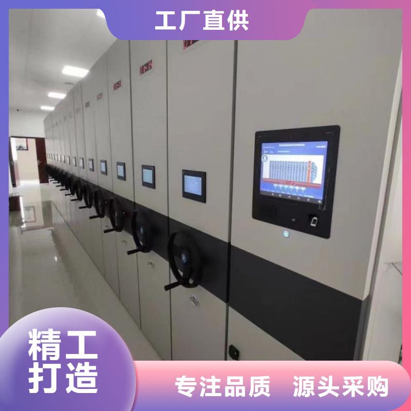 【凯美】诚信为本【档案密集架】密集档案柜好品质用的放心-移动手动智能密集柜档案柜凯美办公家具有限公司