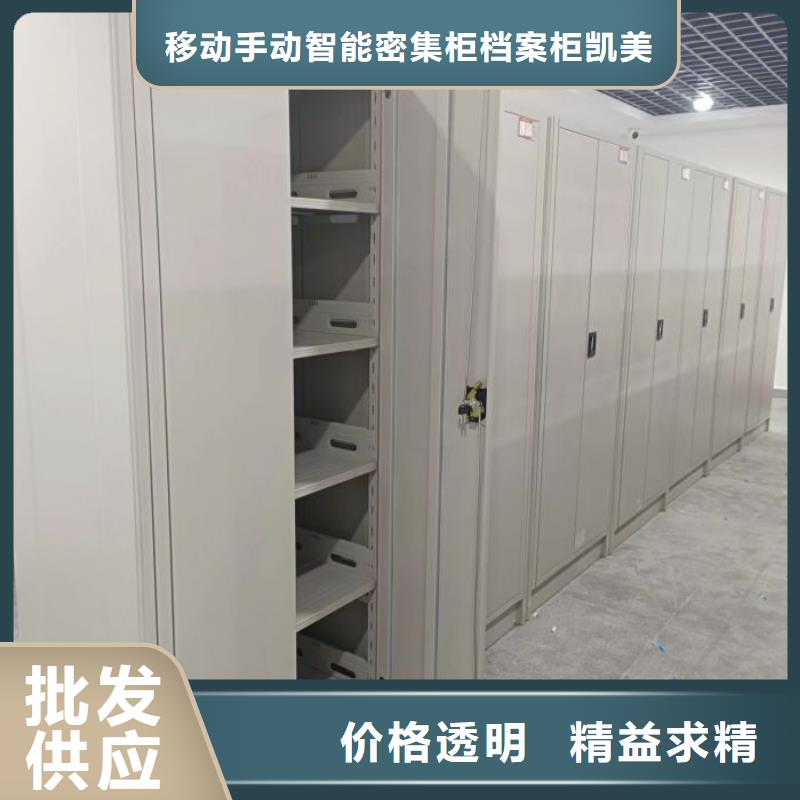 赢得客户【凯美】标本密集柜