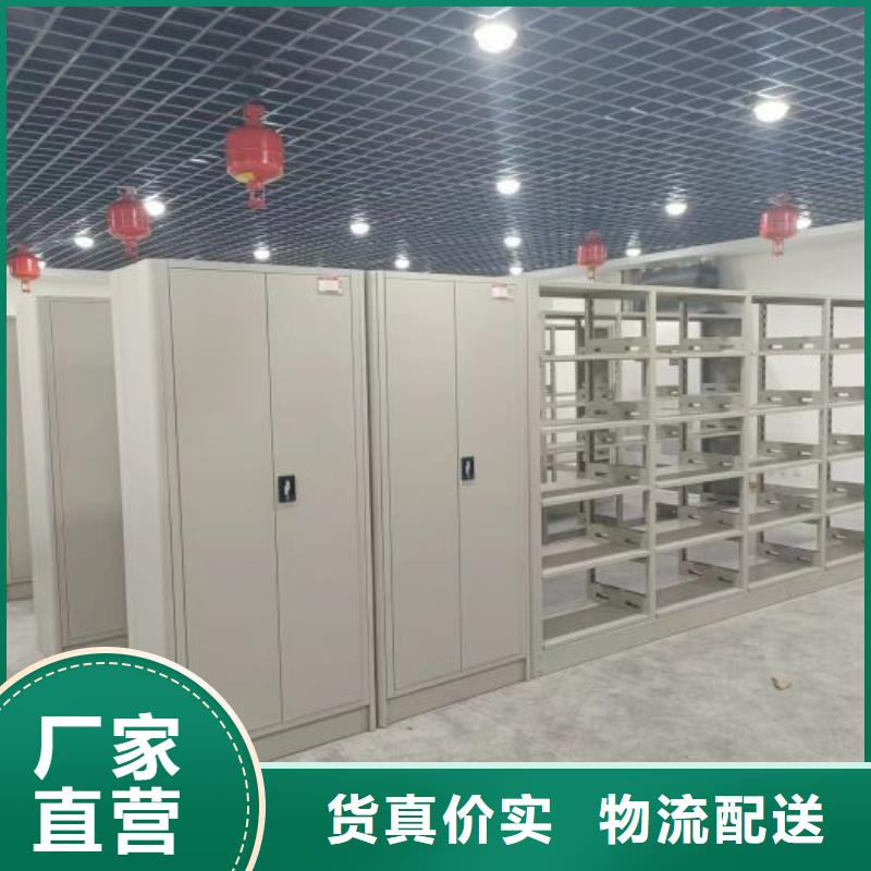 十年質保【凱美】手搖式密集架