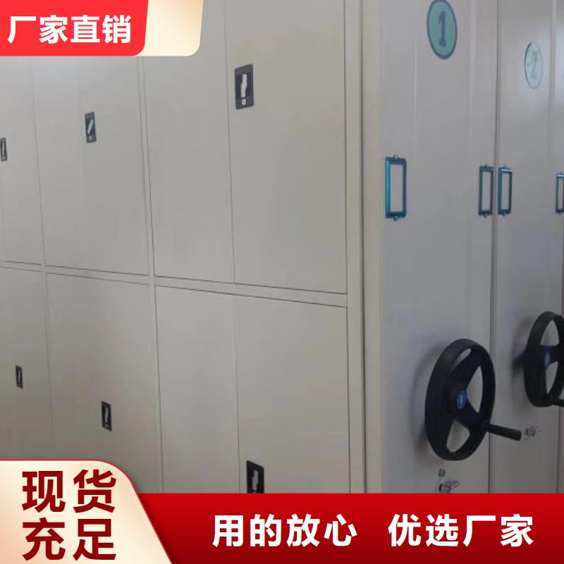 【档案密集柜电动密集柜工艺层层把关】-服务范围包括桂东|苏仙|常德|张家界|长沙|益阳等