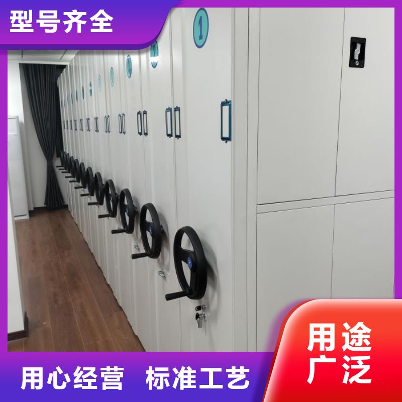 厂家定做【凯美】儋州市字画密集柜