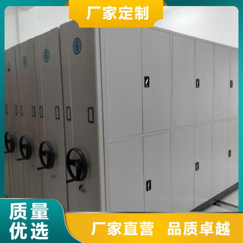 买的放心安兴用的舒心【档案密集柜】手动密集柜实力雄厚品质保障